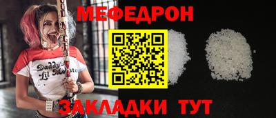mdpv Будённовск