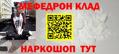 mdpv Будённовск