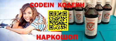 шишки Бузулук