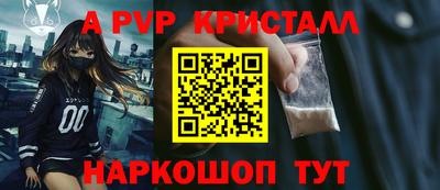 mdpv Будённовск