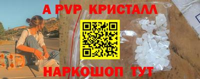 шишки Бузулук