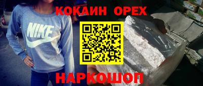 шишки Бузулук