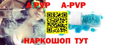 mdpv Будённовск