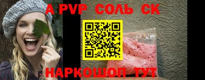 шишки Бузулук