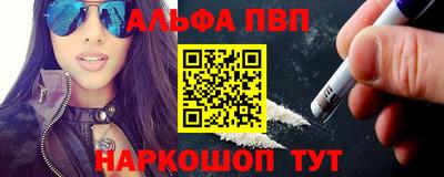 mdpv Будённовск