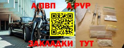 шишки Бузулук