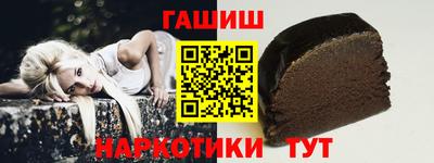 шишки Бузулук