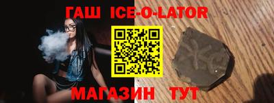 шишки Бузулук