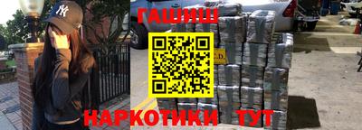шишки Бузулук