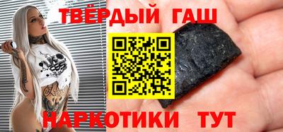 шишки Бузулук