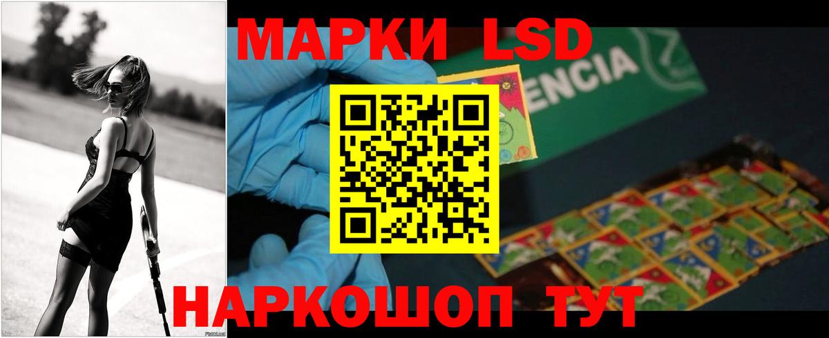 LSD-25 экстази ecstasy Пугачёв