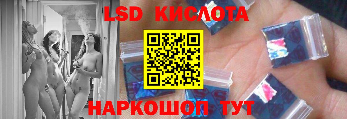 Пугачёв  hydra сайт  Вход с VPN  Лсд 25 экстази кислота  LSD-25 экстази 