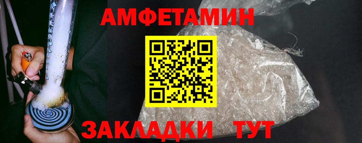 Метамфетамин Декстрометамфетамин 99.9%  Вход с VPN  Пугачёв  Метамфетамин Декстрометамфетамин 99.9% 