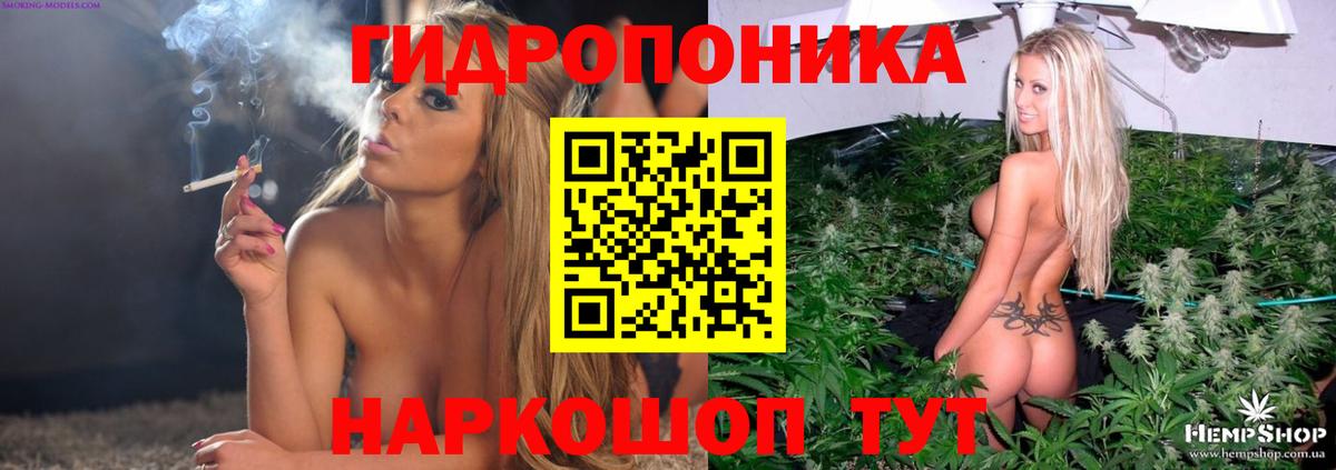Каннабис тримм  Бошки марихуана AK-47  Вход с VPN  Каннабис тримм  Пугачёв 